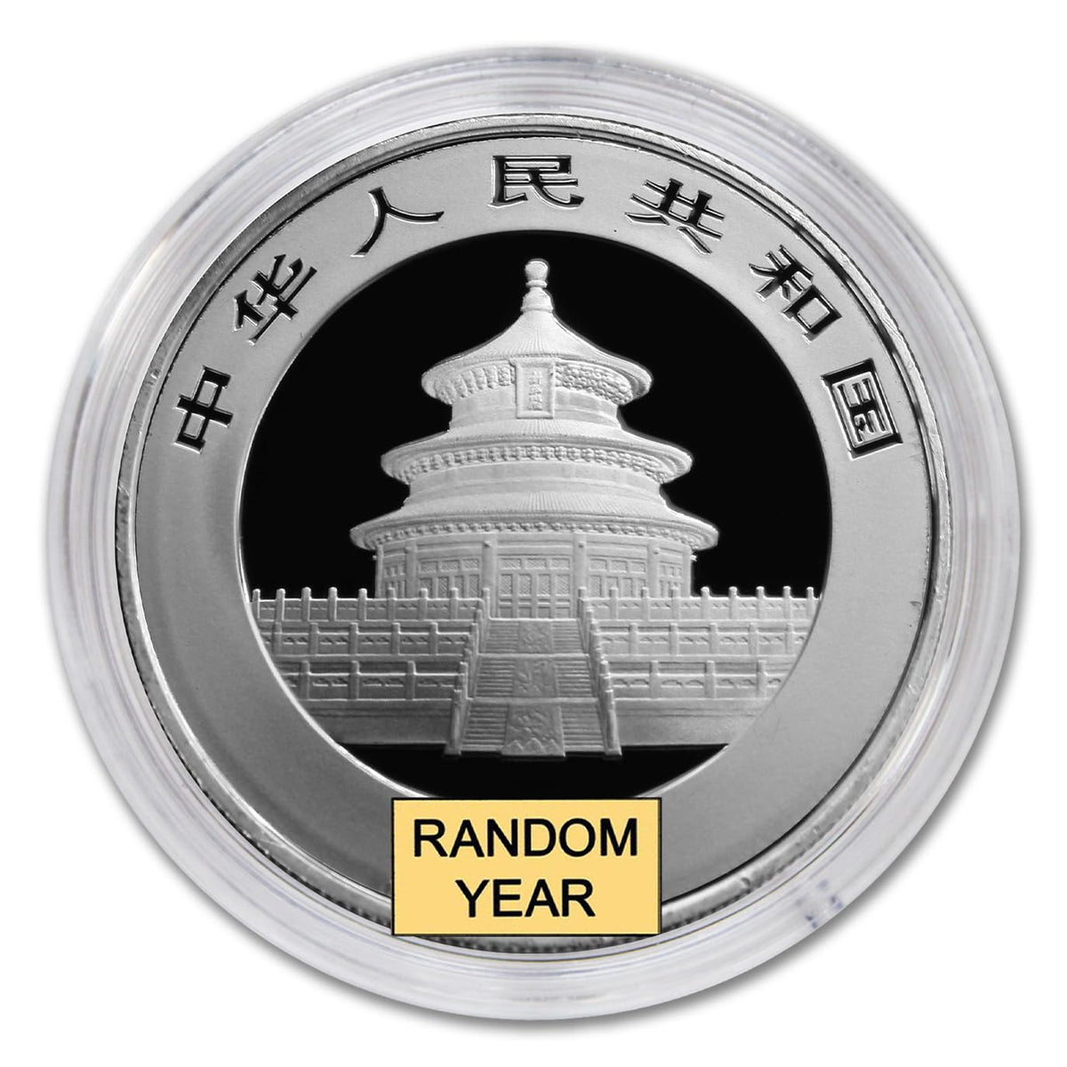 1 oz Chinese Silver Panda Coin V670229